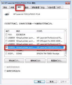 华为电脑脱机状态怎么办(华为电脑脱机状态解决方法)