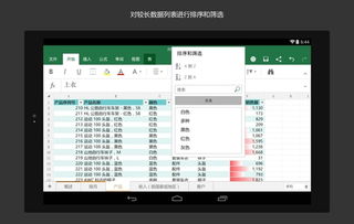 华为电脑怎么下载excel2010(华为电脑如何下载Excel 2010，详细步骤与操作指南)