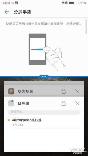 华为p10怎么投影电脑(华为P10投影电脑，轻松实现手机与电脑的连接共享)