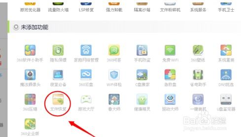 华为电脑误删自带软件怎么还原(华为电脑误删自带软件怎么还原)