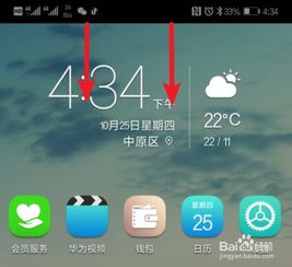 华为电脑录屏结束怎么关(华为电脑录屏结束关闭指南) 华为电脑录屏结束怎么关(华为电脑录屏结束关闭指南)