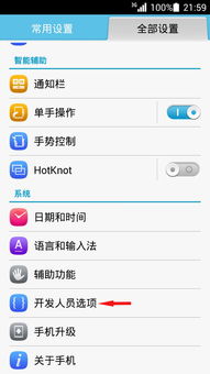 华为手机怎么跟电脑搞网(华为手机与电脑间网络连接的建立方法)