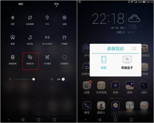 华为电脑怎么跟手机投屏(华为电脑与手机投屏，无缝连接，共享视界)
