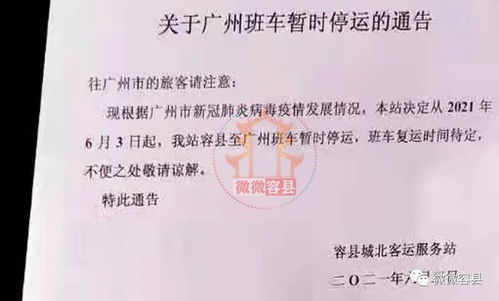 千阳汽车站号吗是多少(千阳汽车站电话号码查询及周边配套服务详解) 千阳汽车站号吗是多少(千阳汽车站电话号码查询及周边配套服务详解)