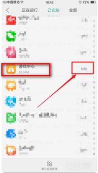 华为电脑文本框怎么删除(华为电脑文本框删除步骤详解) 华为电脑文本框怎么删除(华为电脑文本框删除步骤详解)