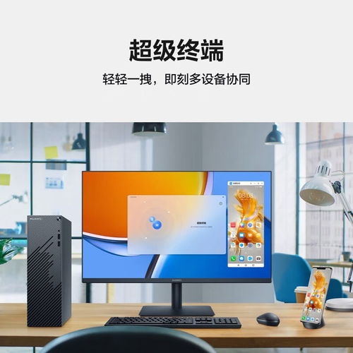 华为电脑动态扩容怎么弄(华为电脑动态扩容技术指南) 华为电脑动态扩容怎么弄(华为电脑动态扩容技术指南)