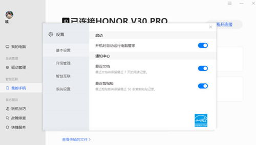 华为电脑怎么下免费音乐(华为电脑如何下载免费音乐,多种途径与方法) 华为电脑怎么下免费音乐(华为电脑如何下载免费音乐,多种途径与方法)