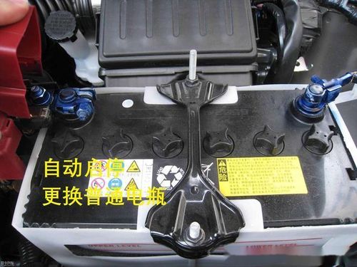 换一副汽车电瓶要多少钱(汽车电瓶更换费用解析,了解价格背后的因素) 换一副汽车电瓶要多少钱(汽车电瓶更换费用解析,了解价格背后的因素)