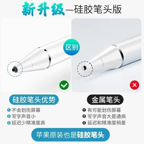 华为电容笔怎么和电脑连接(华为电容笔与电脑的连接指南)