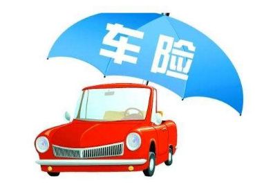汽车保险比外面贵多少钱(汽车保险比外面贵多少钱?深度解析车险价格差异) 汽车保险比外面贵多少钱(汽车保险比外面贵多少钱?深度解析车险价格差异)