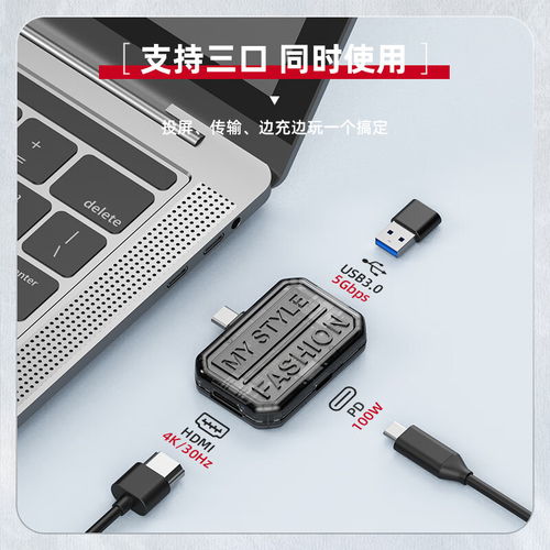 华为手机怎么usb和电脑连接电脑上网(华为手机USB连接电脑上网,详细步骤与操作指南) 华为手机怎么usb和电脑连接电脑上网(华为手机USB连接电脑上网,详细步骤与操作指南)
