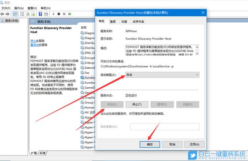 华为电脑壁纸怎么改不了(华为电脑壁纸无法更改的解决方法)