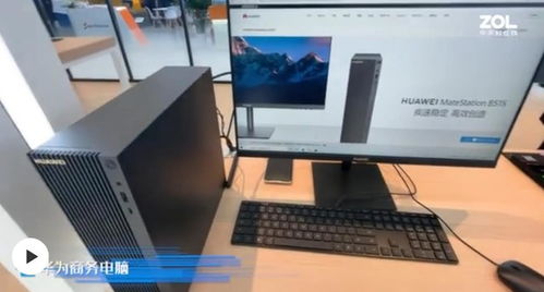 华为台式电脑怎么安装python软件(华为台式电脑Python软件安装全攻略)