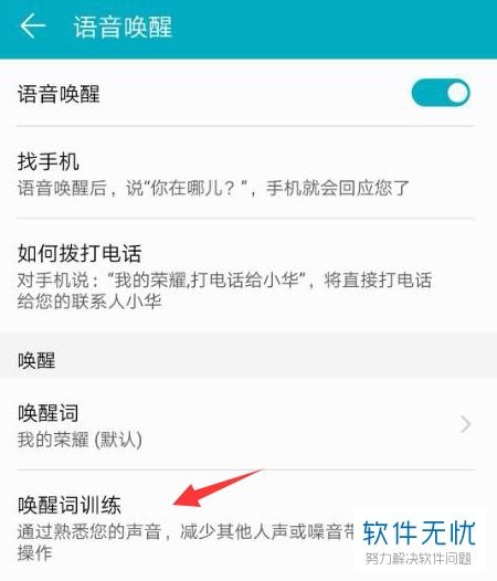 华为电脑怎么开e盘启动(华为电脑E盘启动的详细步骤解析)
