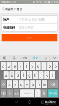 华为电脑怎么修复输入法(华为电脑输入法修复指南)