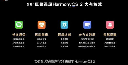 华为电脑智慧ai字幕怎么设置(华为电脑智慧AI字幕设置详解)