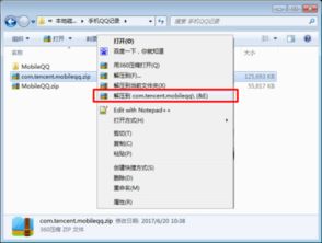 华为电脑怎么装卡槽软件(华为电脑卡槽软件安装全攻略)