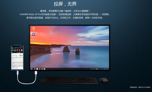 华为电脑办公软件怎么弄(华为电脑办公软件操作指南,轻松上手,高效办公) 华为电脑办公软件怎么弄(华为电脑办公软件操作指南,轻松上手,高效办公)