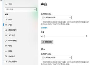 华为锐龙电脑怎么装系统(华为锐龙电脑系统安装全攻略)