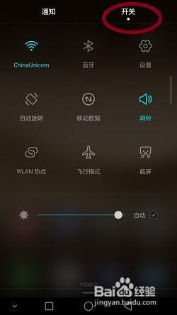 华为电脑录屏功能怎么开启(华为电脑录屏功能的使用指南,轻松开启屏幕录制) 华为电脑录屏功能怎么开启(华为电脑录屏功能的使用指南,轻松开启屏幕录制)