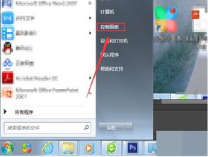 华为台式电脑怎么取消锁屏(华为台式电脑取消锁屏的步骤详解)