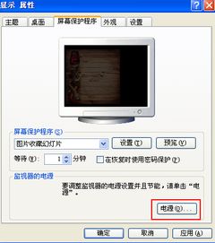 华为台式电脑怎么取消锁屏(华为台式电脑取消锁屏的步骤详解)
