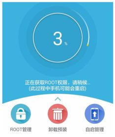 华为怎么获得root不用电脑(华为获得Root权限无需电脑操作的指南)
