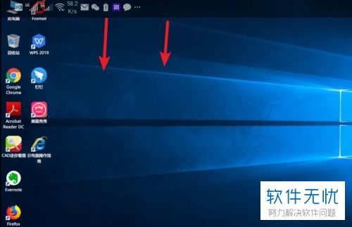 华为云电脑怎么才能退出(华为云电脑退出操作详解)