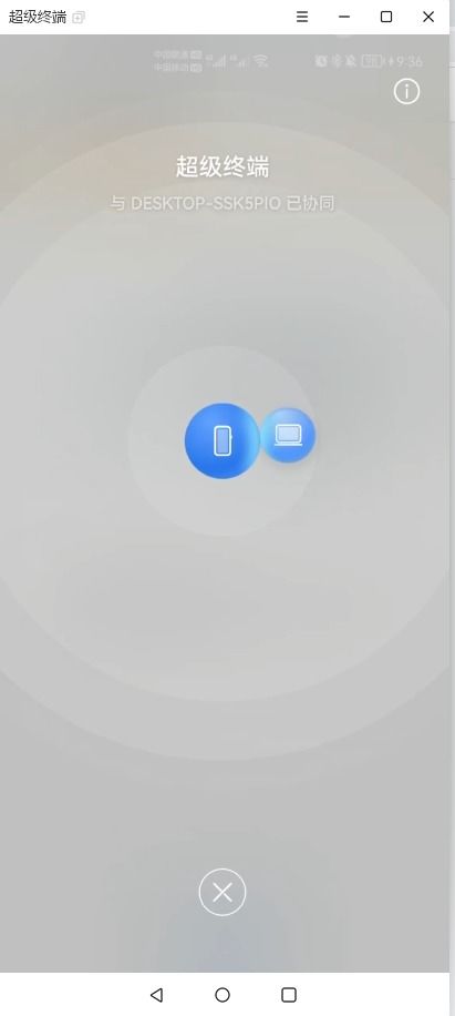 华为电脑怎么降级win10(华为电脑如何降级至Windows 10系统—详细操作指南)