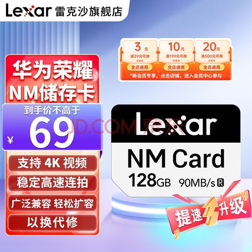 电脑内存卡华为怎么用(华为电脑内存卡的使用指南)