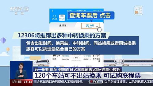 衡阳到饶阳多少钱汽车票(衡阳到饶阳汽车票价详解，费用、行程与选择)