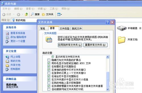 华为电脑非常慢怎么回事(华为电脑运行缓慢的原因及解决方案)