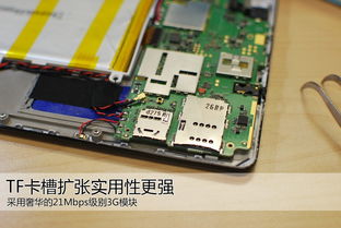 华为电脑怎么拆解后盖板(华为电脑后盖板拆解详解)