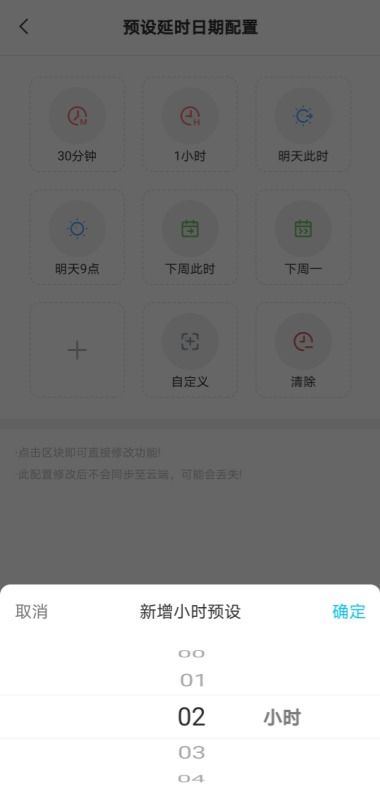 华为ax3电脑怎么设置(华为Ax3电脑设置指南)