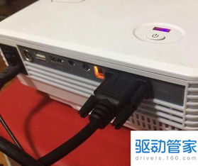 华为电脑怎么链接投影仪(华为电脑连接投影仪的详细步骤指南)