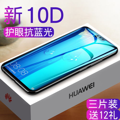 华为畅想9怎么连接电脑(华为畅想9如何连接电脑—轻松实现手机与电脑的互联)
