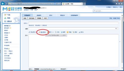 华为中转站怎么传到电脑(华为中转站文件传输至电脑的详细指南)