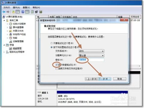 华为电脑新加磁盘怎么用(华为电脑新加磁盘的使用指南)