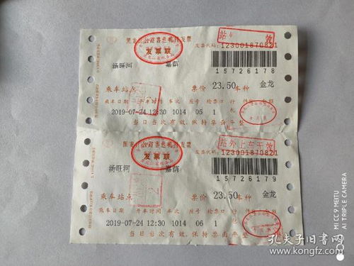 昆山至怀远汽车票多少钱(昆山至怀远汽车票价格详解) 昆山至怀远汽车票多少钱(昆山至怀远汽车票价格详解)