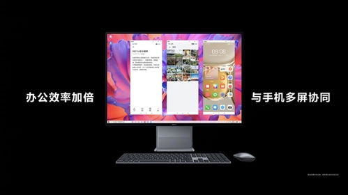 华为多屏动怎么连电脑(华为多屏互动与电脑连接的完美融合) 华为多屏动怎么连电脑(华为多屏互动与电脑连接的完美融合)