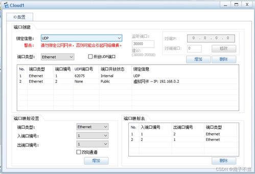 华为怎么上电脑版网页版(华为电脑上电脑版网页版的操作指南) 华为怎么上电脑版网页版(华为电脑上电脑版网页版的操作指南)