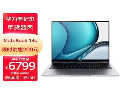 华为14s电脑怎么使用(华为MateBook 14s电脑使用指南) 华为14s电脑怎么使用(华为MateBook 14s电脑使用指南)