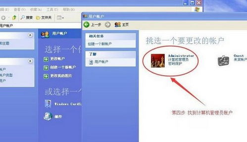 更改华为电脑密码怎么弄(如何更改华为电脑密码—详细步骤指南) 更改华为电脑密码怎么弄(如何更改华为电脑密码—详细步骤指南)