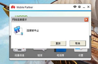 华为怎么通过usb共享网络电脑(华为如何通过USB共享网络至电脑，一项技术解析)