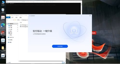 台式电脑华为应用市场怎么下载(台式电脑下载华为应用市场，详细步骤与注意事项)