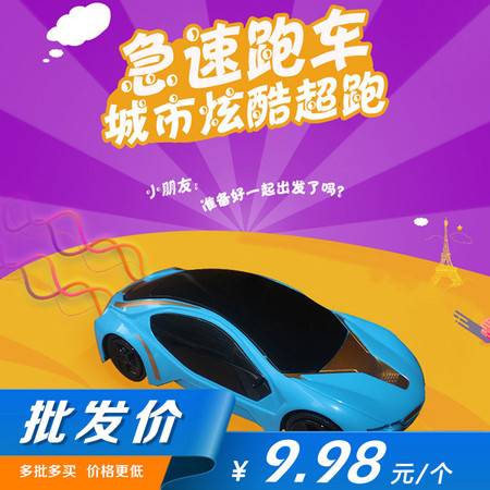 玩具小汽车小视频多少钱(玩具小汽车小视频的价格探究)