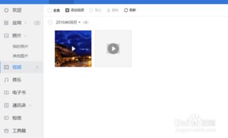 华为电脑怎么从word文档导出(华为电脑如何从Word文档导出)