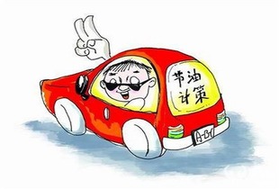 4辆汽车一天能用多少油(四辆汽车一天耗油量分析)
