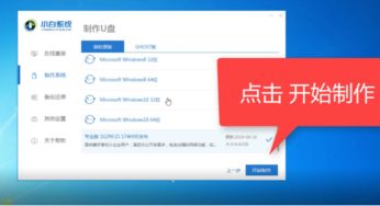 华为电脑怎么U盘装系统(华为电脑U盘装系统详细教程)