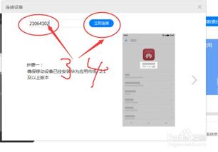 华为nova怎么连接电脑储存(华为nova手机如何连接电脑储存，详细操作指南)